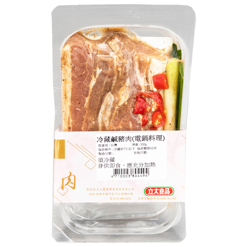 Chiled salted pork , , large
