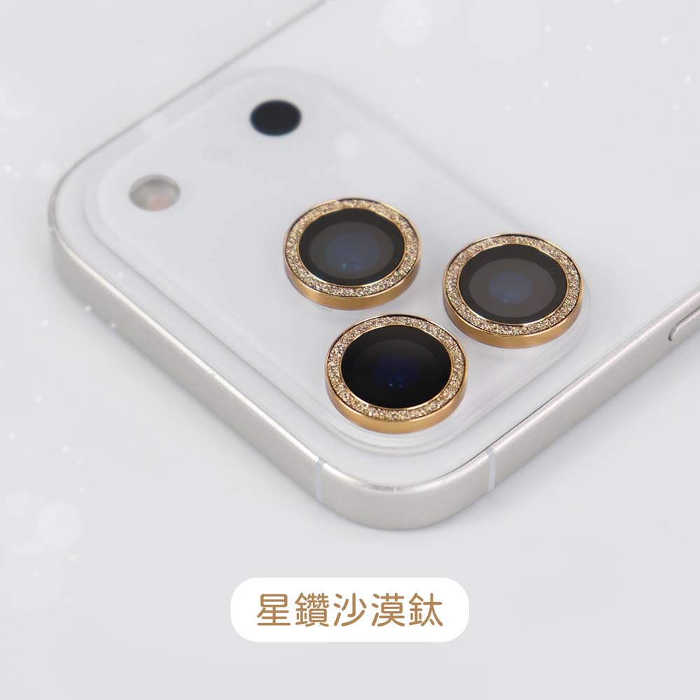 【山水之寶】iRings i17Pro/i17ProMax鏡頭貼i14-i17三鏡頭共用 鍛造航太鋁合金金屬框 藍寶石鏡頭貼, , large