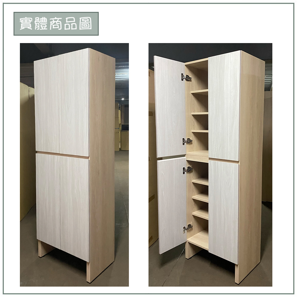 【唯熙傢俱】菲利楓木雙色2尺鞋櫃, , large