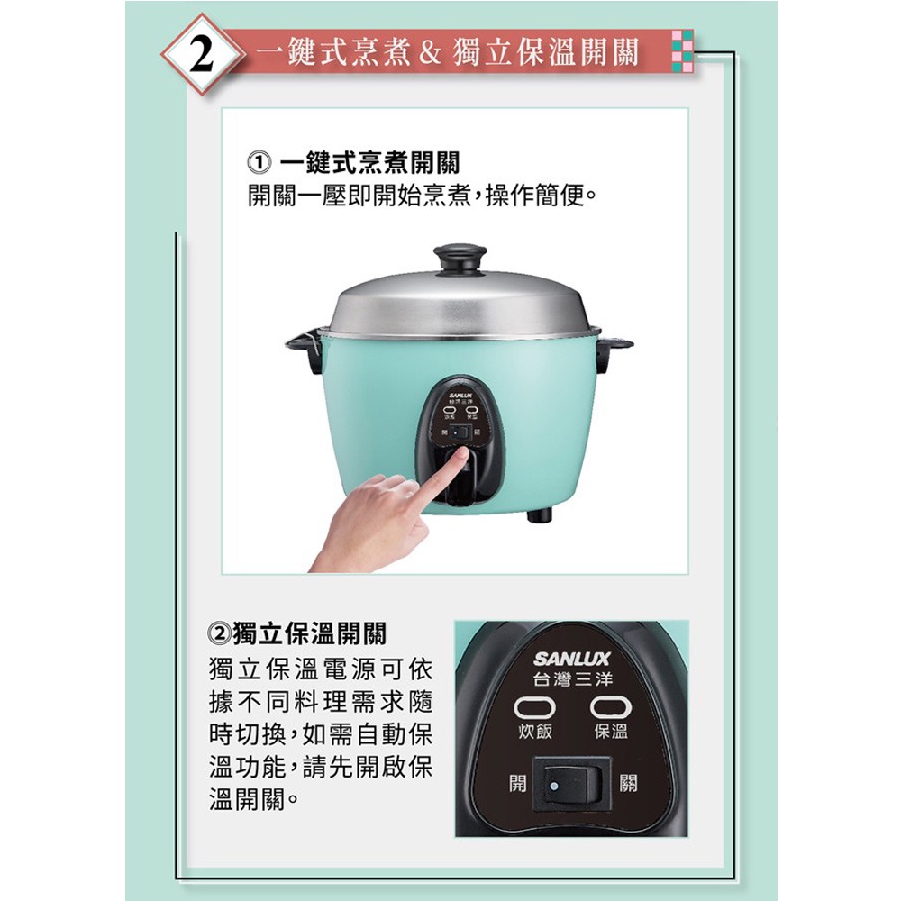 SANLUX 台灣三洋 10人份電鍋 食品級不鏽鋼外鍋 EC-10ASU, , large
