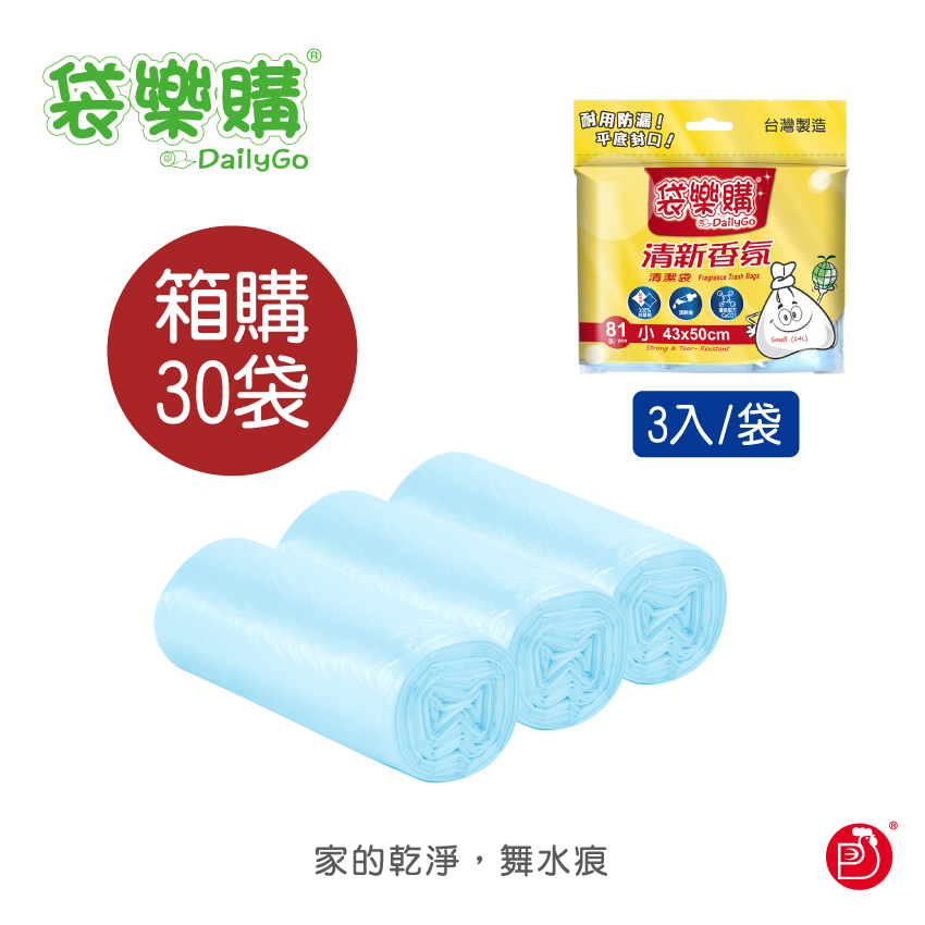 [箱購]【袋樂購】RT-G2003 清新香氛清潔袋(小) 3入x30袋/箱, , large