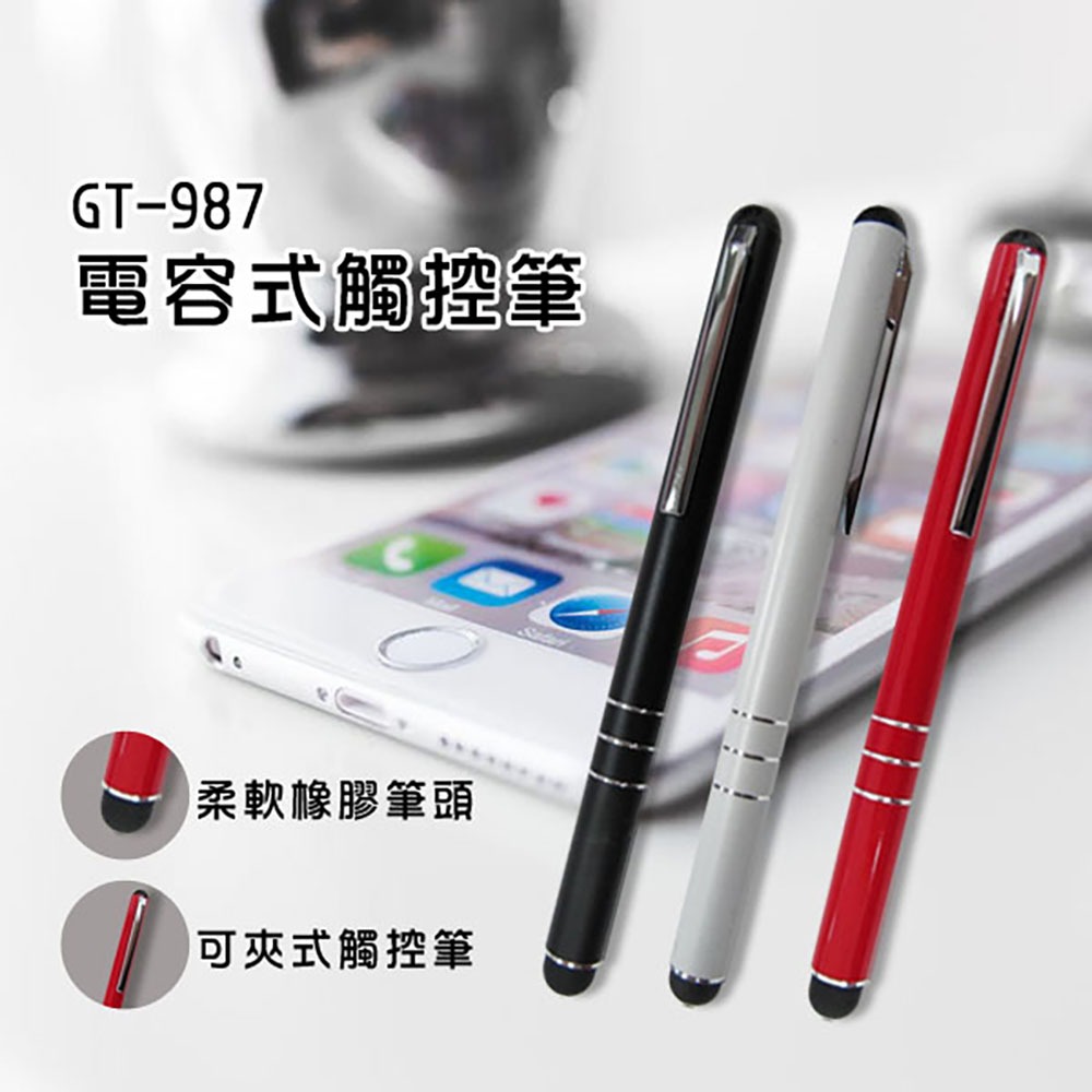 GliTTER GT-987 Classic Clip-on Capacitive Stylus Black / White, , large