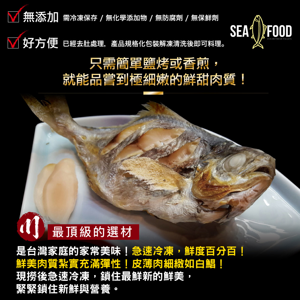 小川漁屋 極鮮野生肉魚10包（600g&plusmn;10%/包/4-6尾), , large