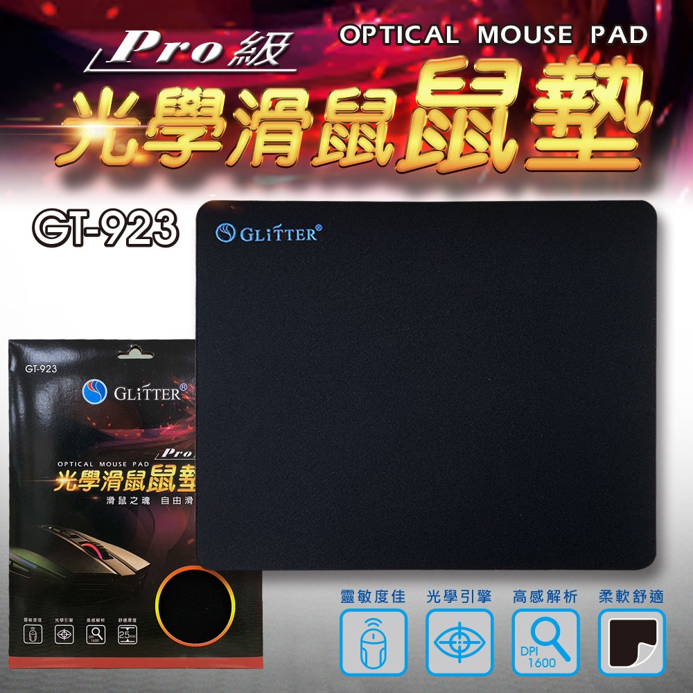 GT-923 Optical Mouse Pad|Soft, comfortable and smooth operation, , large