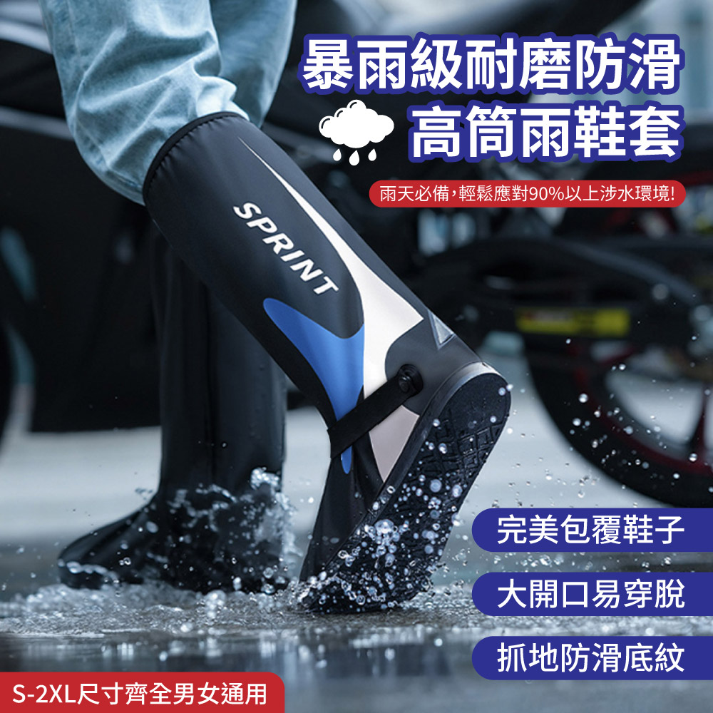 rain boots covers, , large