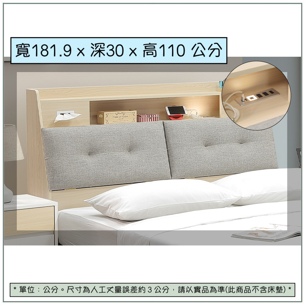 【唯熙傢俱】羅伊原木色6尺床頭箱, , large