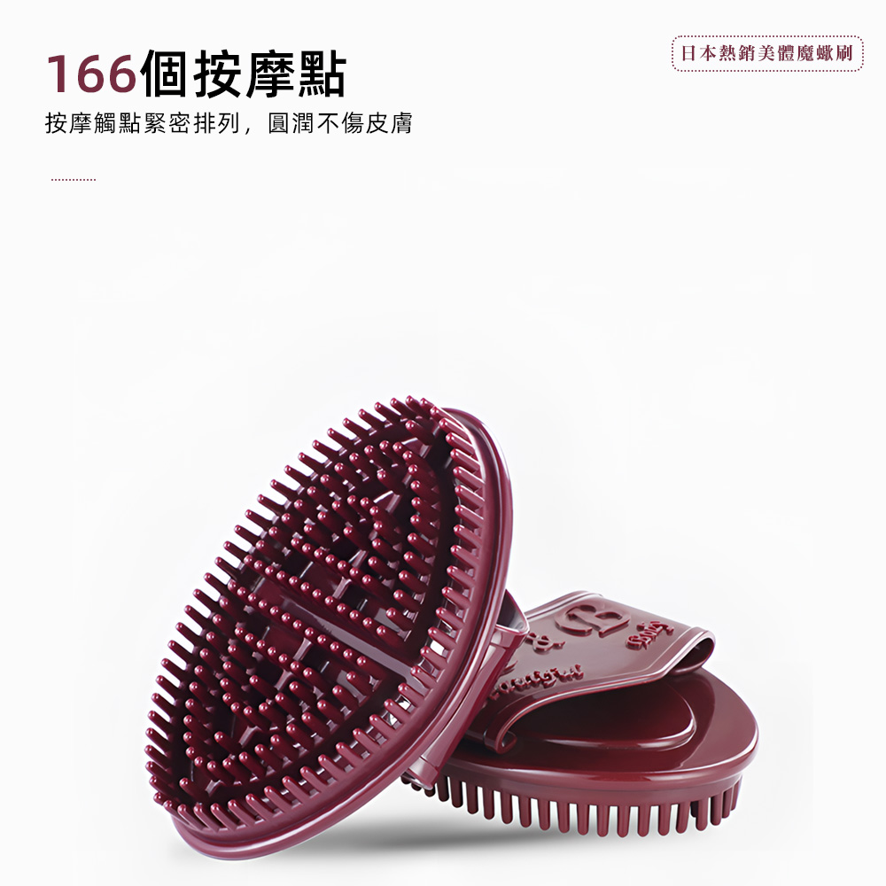 【上手家居】經絡按摩刷 咖啡色(經絡刷/體刷/美體刷/魔蠍刷/蠍尾刷/經絡疏通刷/刮痧/按摩), , large