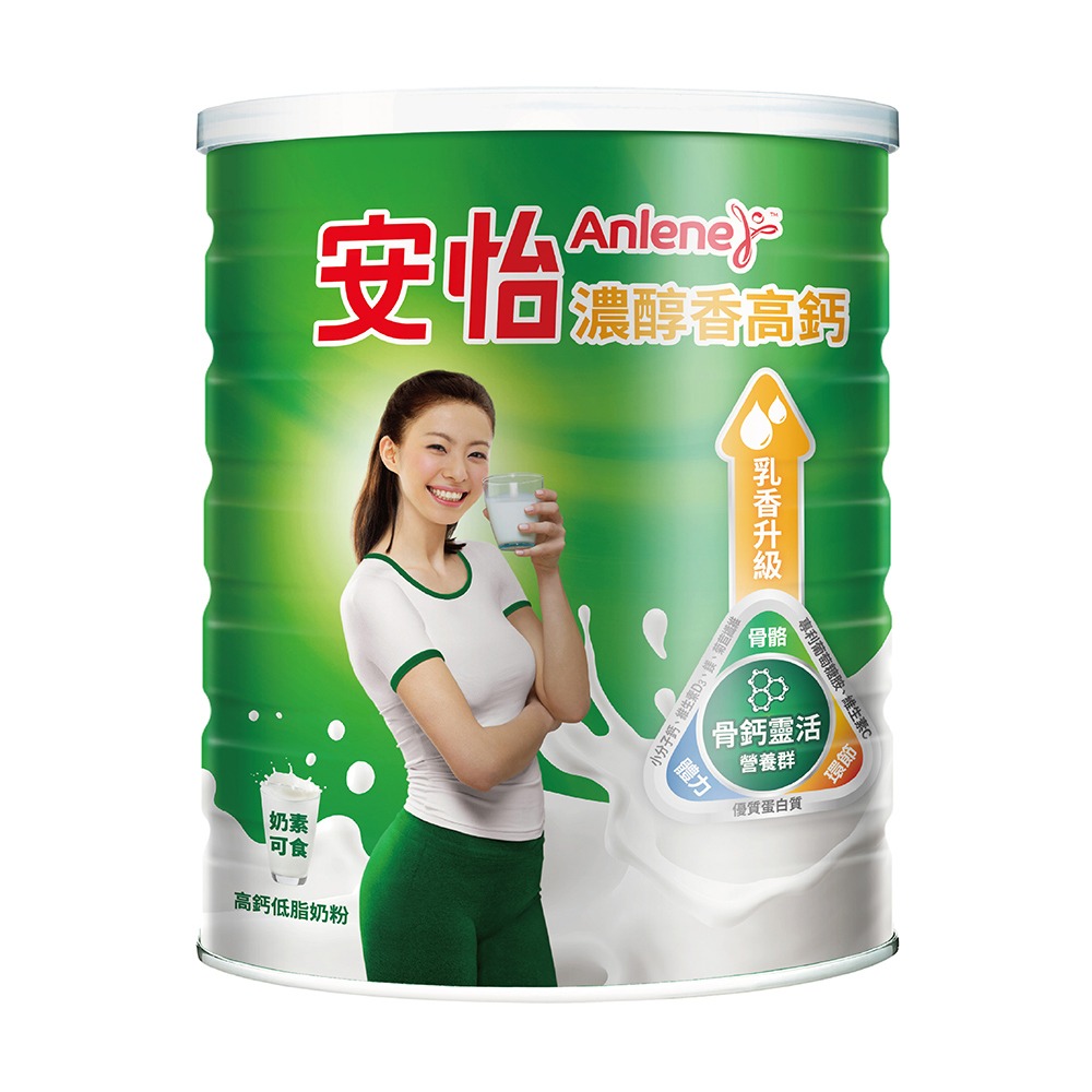 Anlene better taste Milk Powder , , large