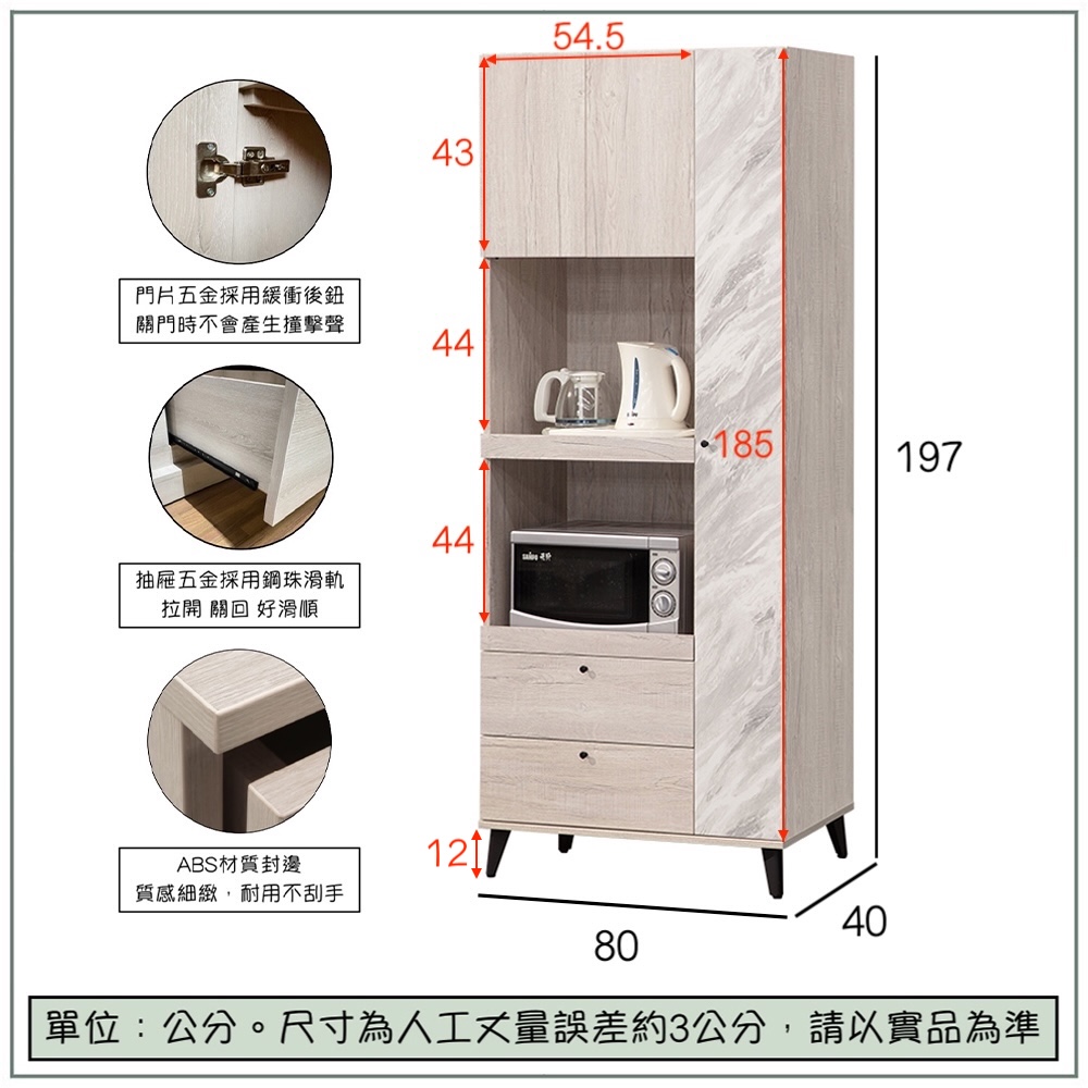 【唯熙傢俱】埃賽爾白橡色2.7尺電器櫃, , large