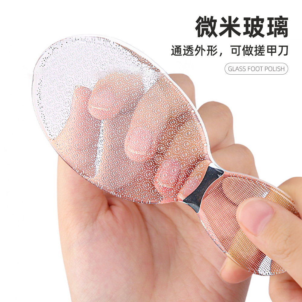 【上手家居】超微米玻璃磨腳皮 磨毛器(去腳皮/刮腳皮/磨腳器/足部去角質/腳皮刀/搓腳板/去死皮), , large