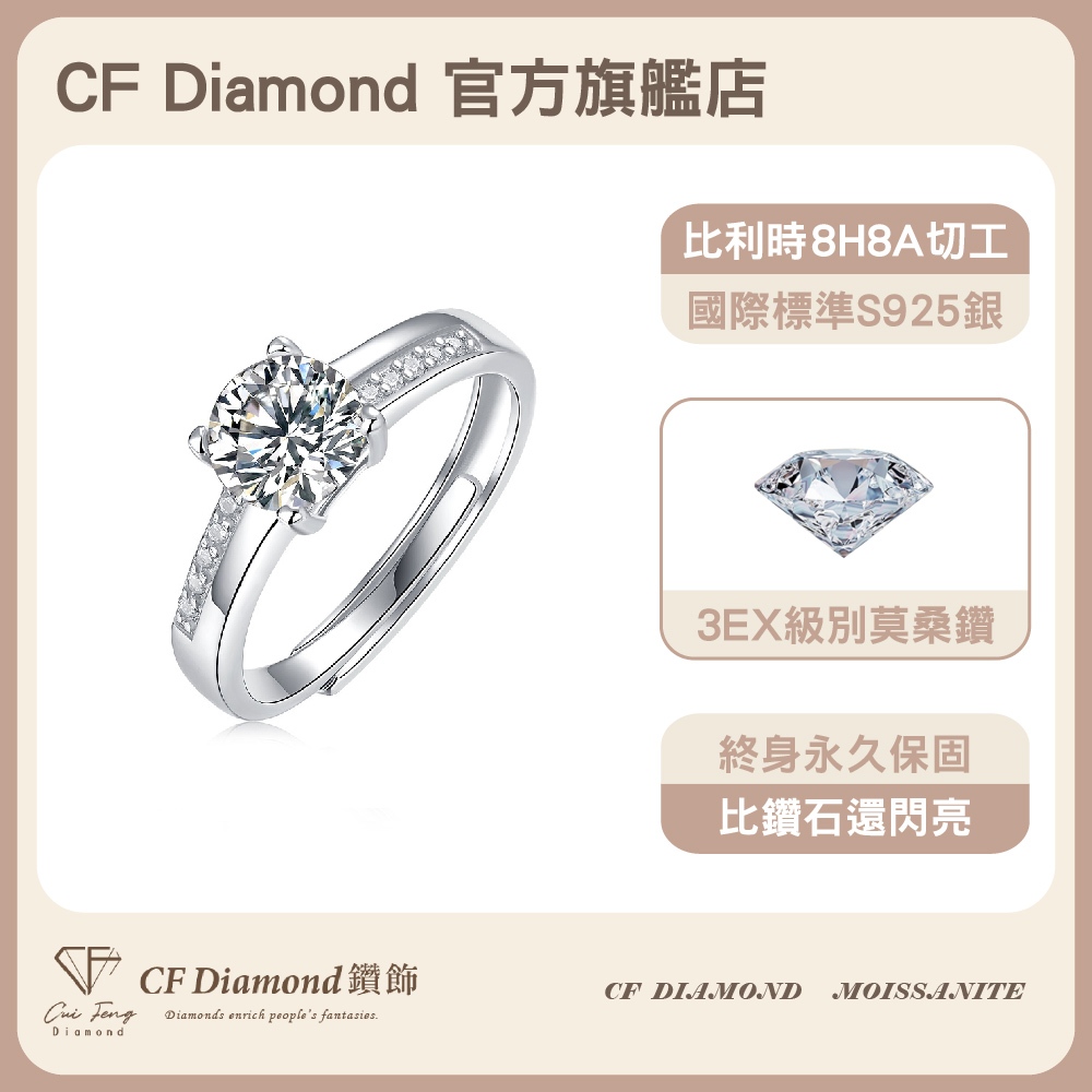 CF Diamond, , large