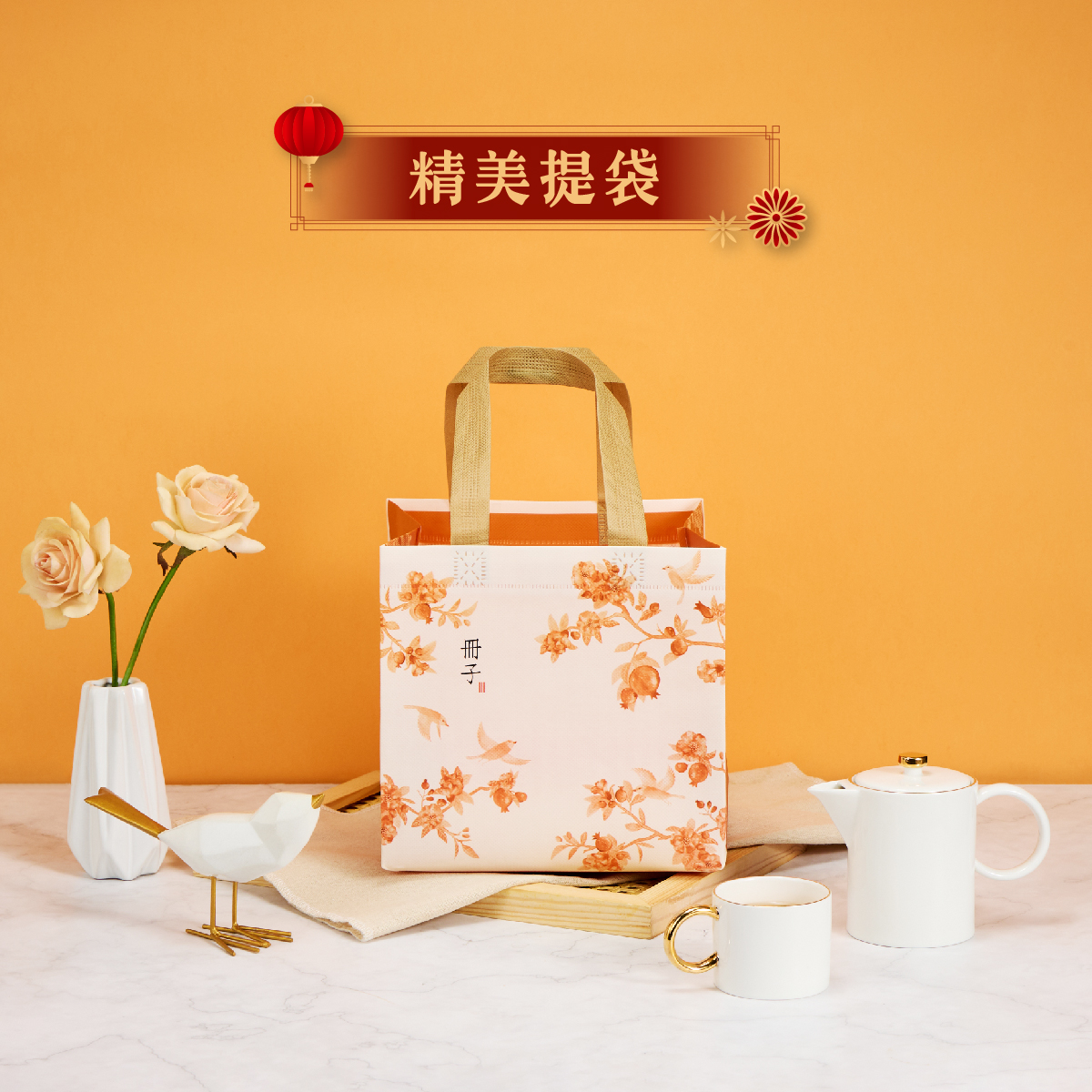 【冊子禮盒】彩鳥飛悅三層禮盒(綜合千層酥12入&十六宮格餅乾)-下單後，隔周三、四、五出貨, , large