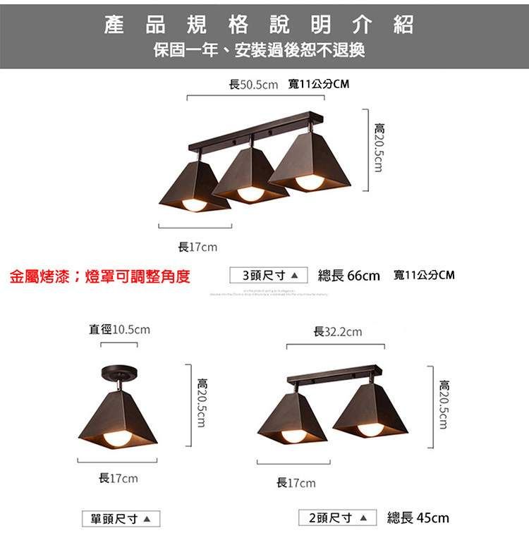 [Honey Comb]北歐風複刻版吸頂二燈可調整角度 白色(KC1618), , large
