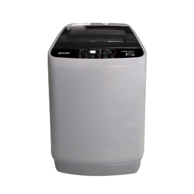 【HERAN 禾聯】7.5KG全自動直立式洗衣機 HWM-0791, , large