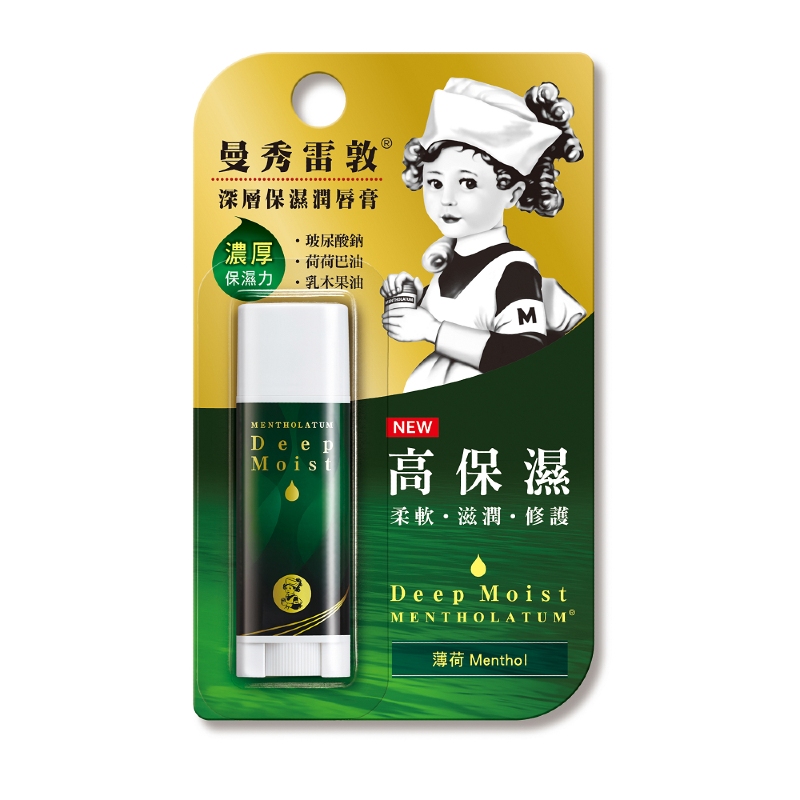 Mentholatum Deep Moist-Menthol, , large