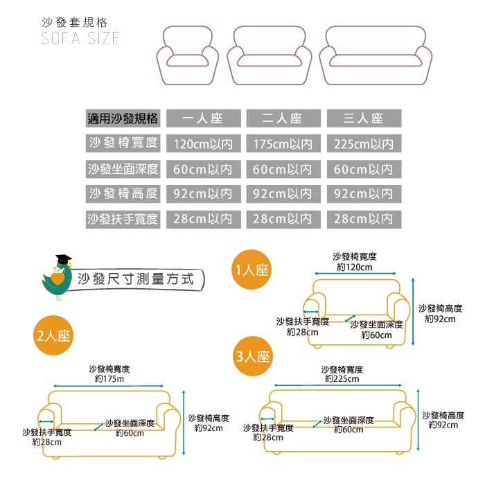 【格藍傢飾】雪花甜心涼感彈性沙發套-蘇打藍1人座/2人座/3人座/1+2+3人座 萬用沙發罩彈性防滑全包, , large