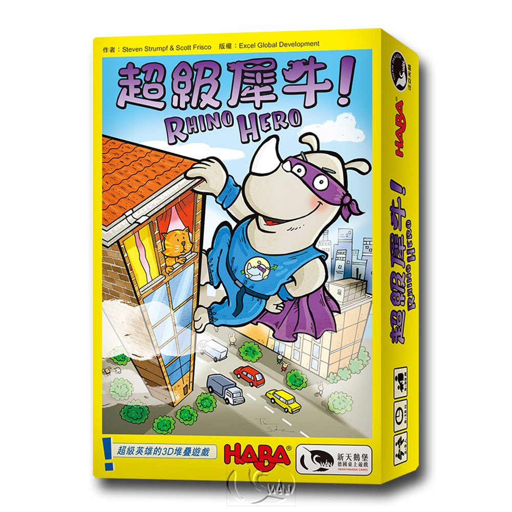 【新天鵝堡桌遊】超級犀牛, , large