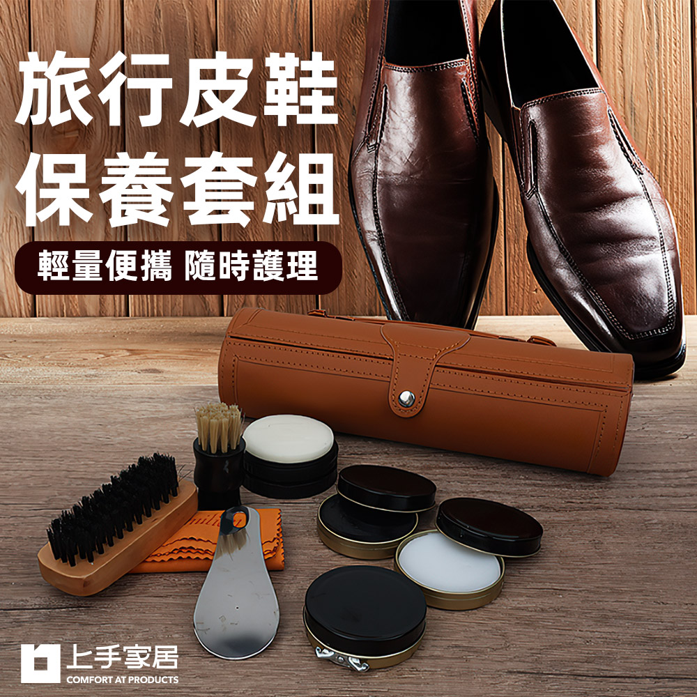 leather-shoe-care-travel-kit, , large