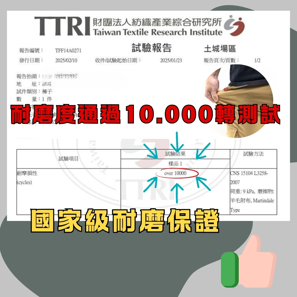 [億子洪]彈性修身直筒工作褲 GNZ2022, , large