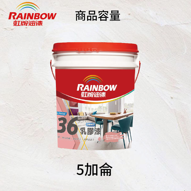 Paint, , large