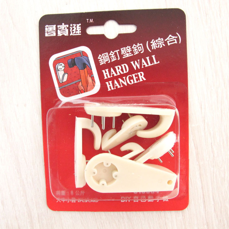 鋼釘壁勾(綜合, , large