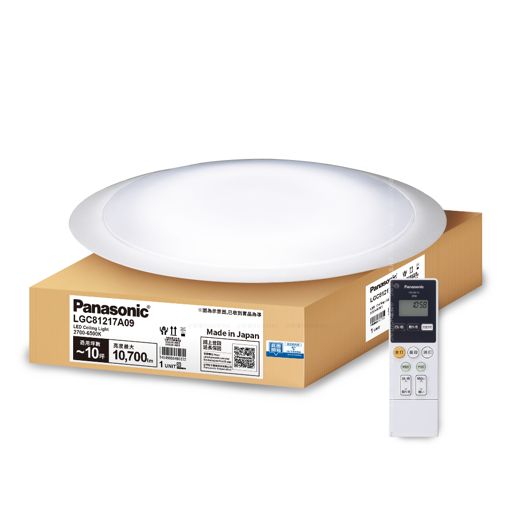 Panasonic International Brand 70.6W White Realm Large Light Input LED Dimming and Color Adjustment Remote Control Ceiling Lamp (LGC81217A09 Made in Japan), , large