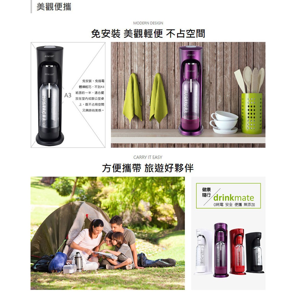 GS MALL 台灣製造 攜帶款快慢雙排氣型氣泡水機 排氣型氣泡水機 氣泡水機 氣泡水 drinkmate 氣泡水機, , large