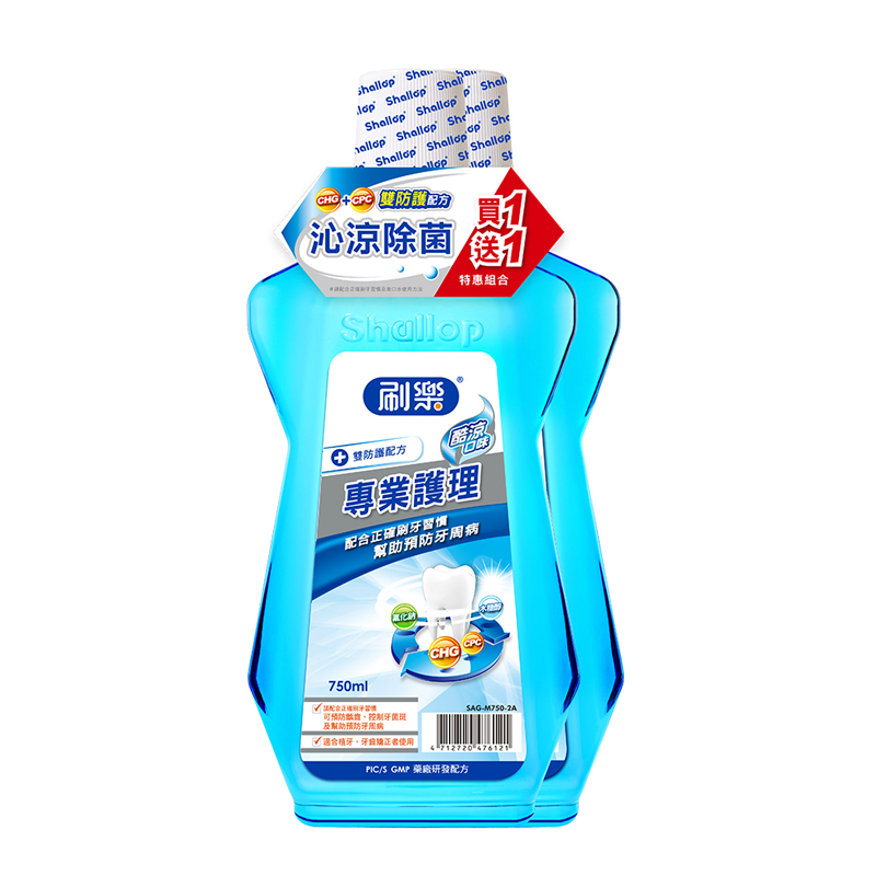 Shallop Expert Gum Care Mout, 酷涼口味, large