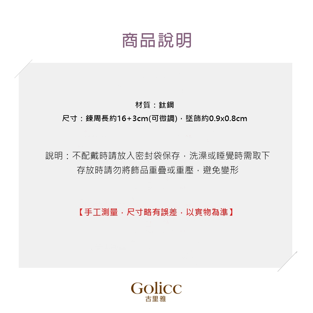 【Gulicc】, , large