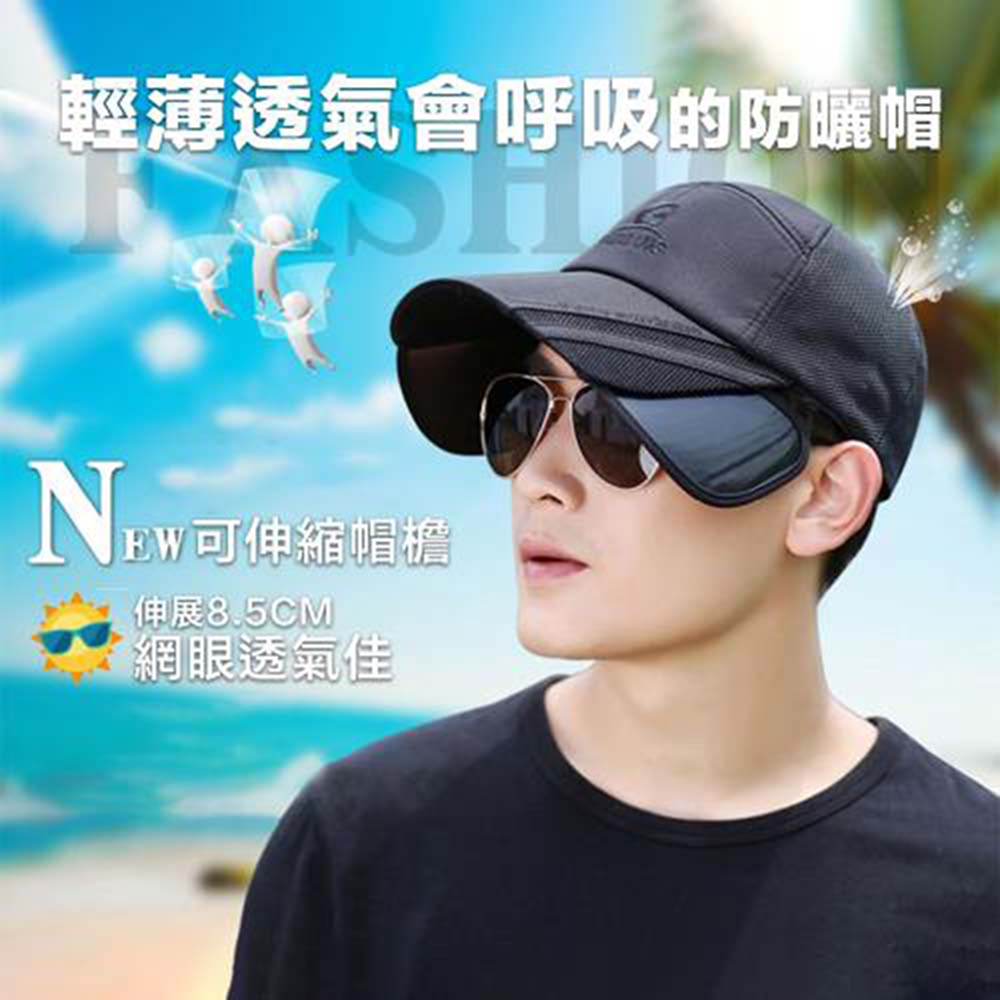 UV Protection Expandable Baseball Cap, , large