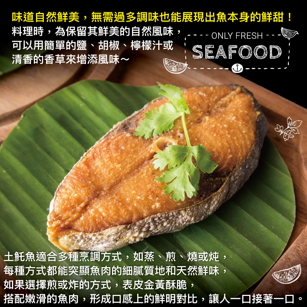 小川漁屋 鮮凍無肚洞土魠魚切片1片（200g&plusmn;10%/片）_任選, , large
