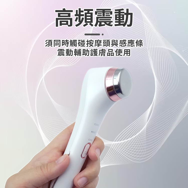 Hot&cold eye beauty instrument, , large