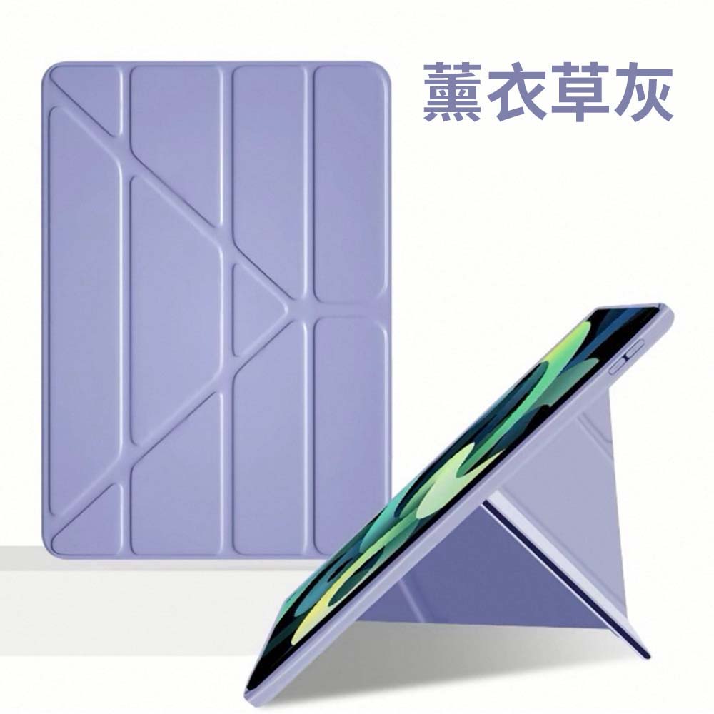 【山水之寶】iPadAir11吋M2/M3/M4(2024-2026版)Air4/5代10.9吋保護套平板三角折＋Y折二合一彈性皮套, , large
