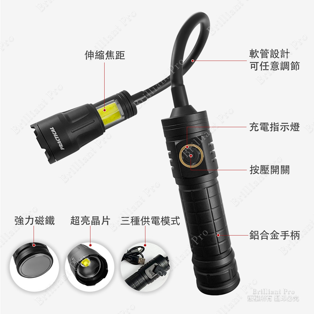 Practical brand magnetic bend work light PRA-C002 Essential for car repair power outages Durable aluminum alloy three-stage light source Magnetic focusing, , large