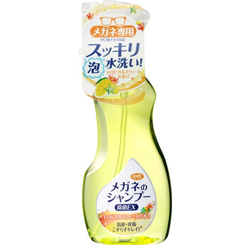 [力守貿易]日本 SOFT 99眼鏡清洗液-超除菌型, , large