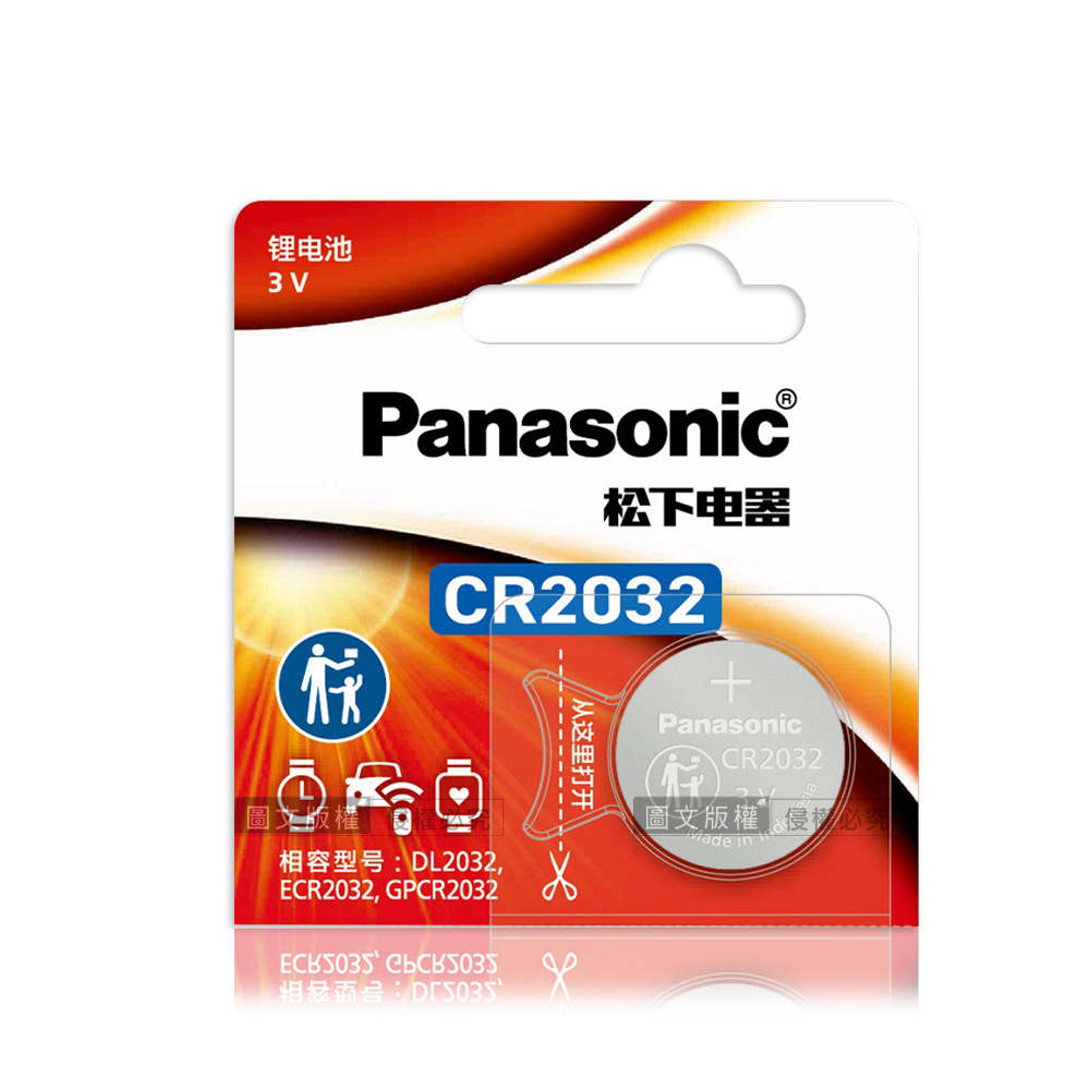 Panasonic 國際牌 CR2032 鈕扣型電池 3V專用鋰電池(單卡5顆入), , large