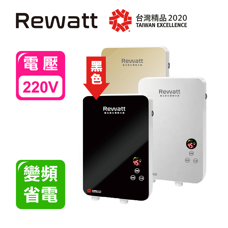 〔ReWatt 〕Frequency conversion constant temperature water heater-Suitable for suites(qr-001ADoes not include installation)(black), , large