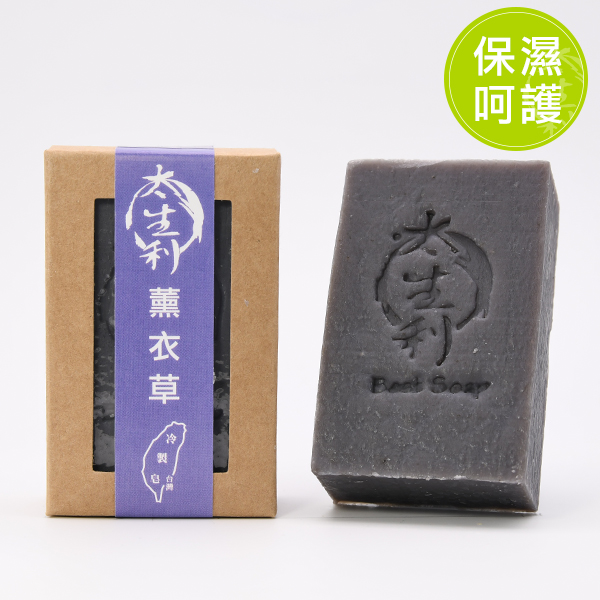 【利盛行x太生利】薰衣草皂-台灣冷製手工皂, , large