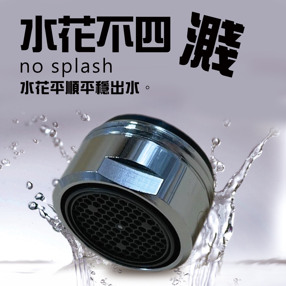 GS MALL 四分省水閥 台灣製造 Neoperl 氣泡式省水閥 3031 外牙型省水閥 節流閥 節水器 水波器 水料, , large
