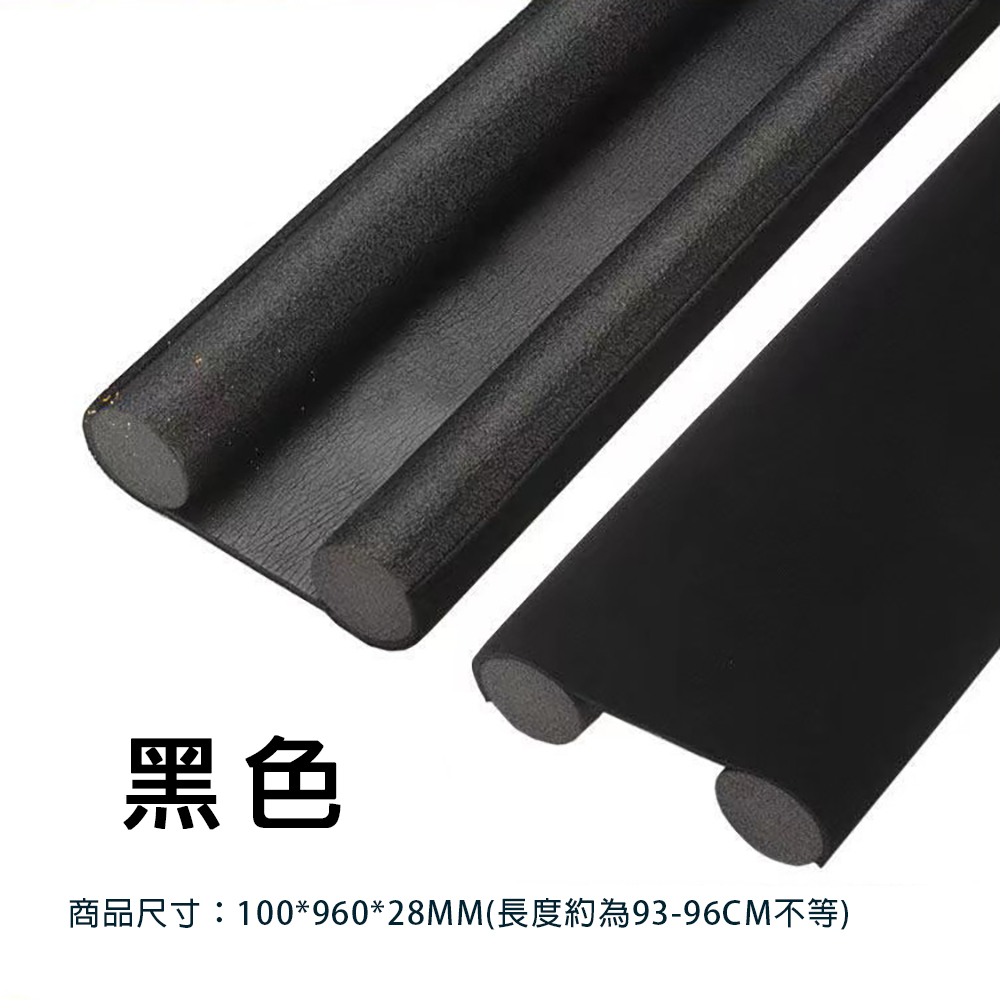 【WE CHAMP】門縫門底檔風隔音密封條(門縫條 密封條 門擋 門底密封條 門縫密封條 隔音條), 黑色, large