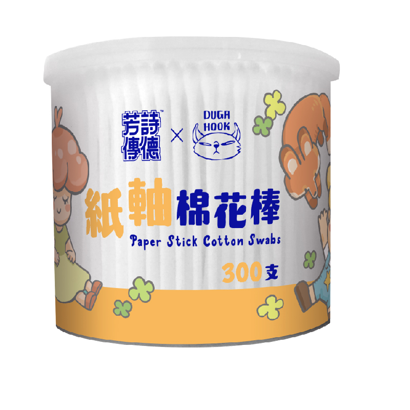 [寶富華]芳詩傳德紙軸棉花棒300支(罐裝), , large