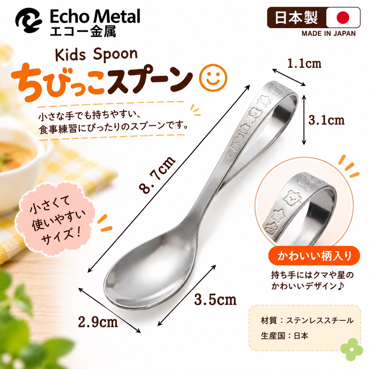 【HIYASU日安工坊】不鏽鋼手握湯匙, , large