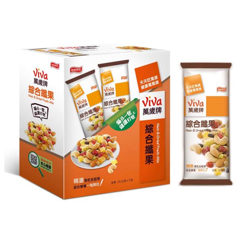 Viva Mixed Nust-Box, , large