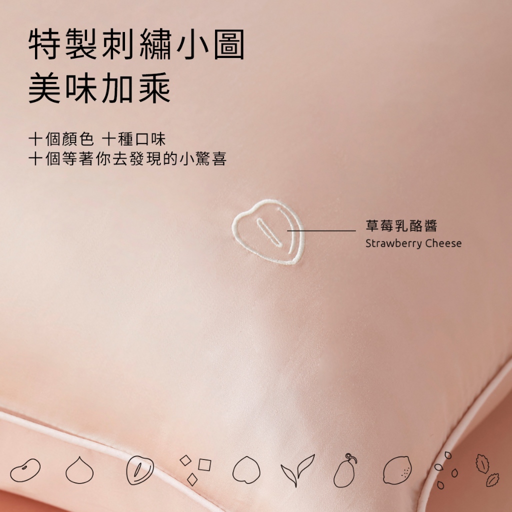 【青鳥家居-限時下殺】絲滑抹醬天絲棉床包枕套組 (床包+枕) 床包 床包組 單人床包 天絲床包 雙人床包 天絲床包組, , large