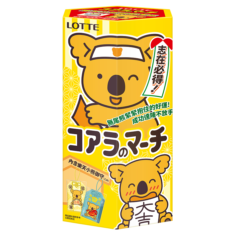 樂天小熊餅開運組, , large