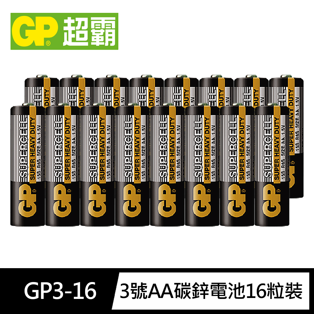 GP3-16, , large