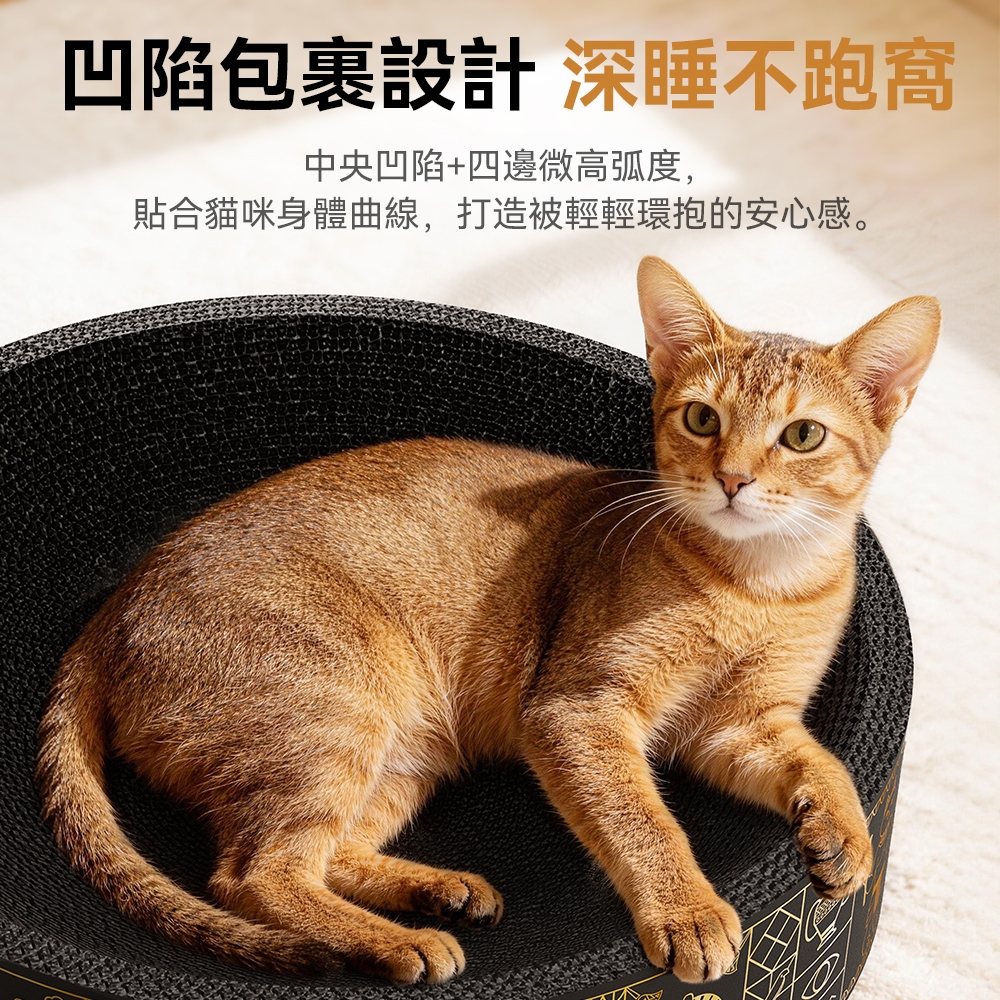 Maogougo埃及之王法老貓窩不掉屑瓦楞抓板圓形貓窩不掉屑貓抓板貓抓窩碗型貓抓板貓抓板貓窩, , large