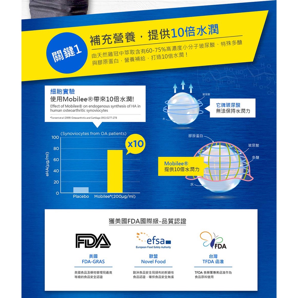 【葡萄王】 勇健王粉末顆粒2.5gX30包/盒 (非變性二型膠原蛋白 UC2 UC-II 玻尿酸 維生素D3 鈣), , large