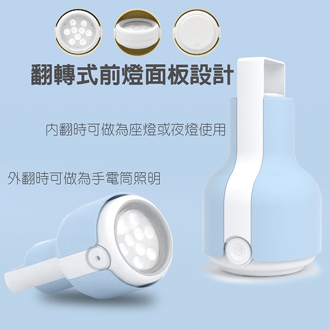 GS MALL LED 三段式提燈 露營燈 照明燈 夜燈 手電筒 三段式燈 LED燈 多功能燈 提燈, , large