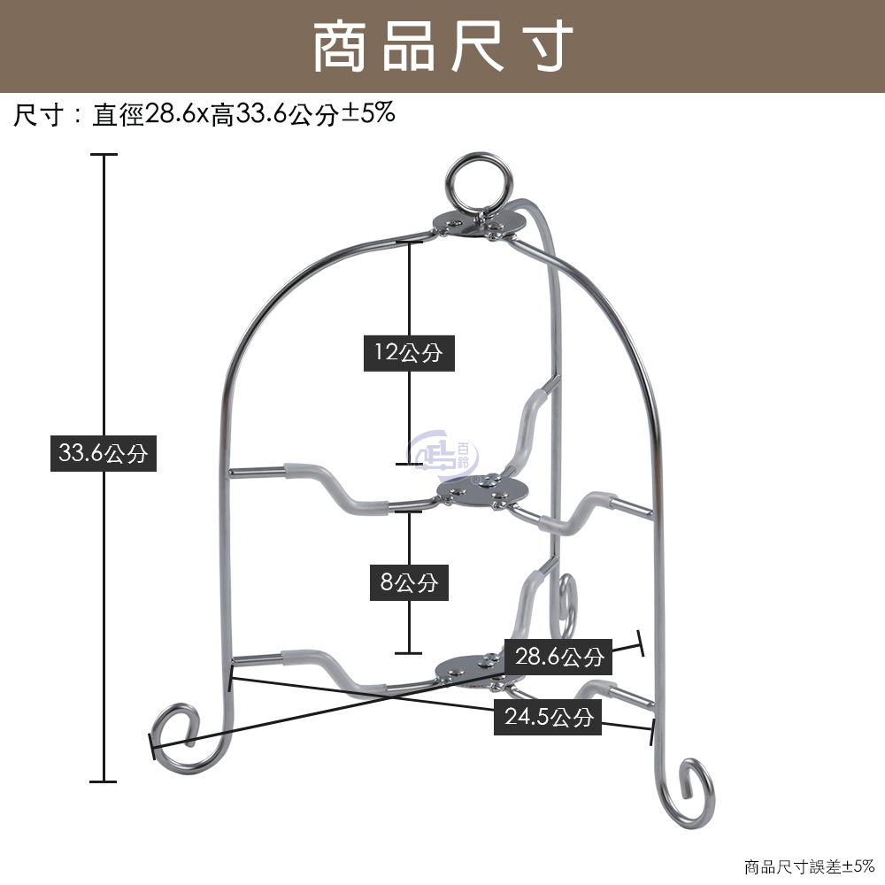 [百鈴]卡豪收英式可收折活動兩層點心架(下午茶架/菜盤架/盤架/收納架/水果架/西點架/多層架), , large